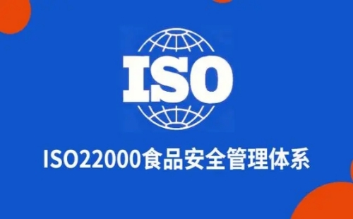 ISO22000