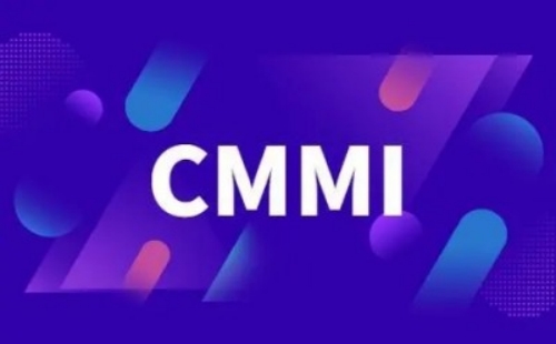 CMMI認證流程和費用