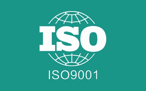 南通怎么申請ISO9001認證
