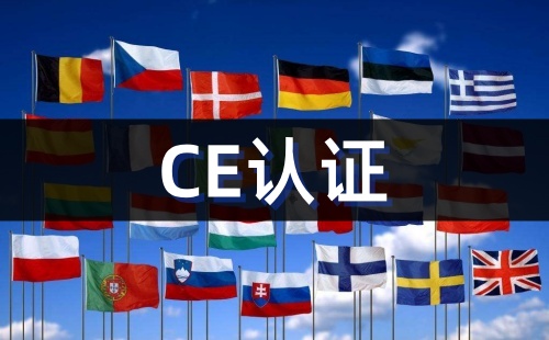 壓力鍋CE認證一定要PED嗎