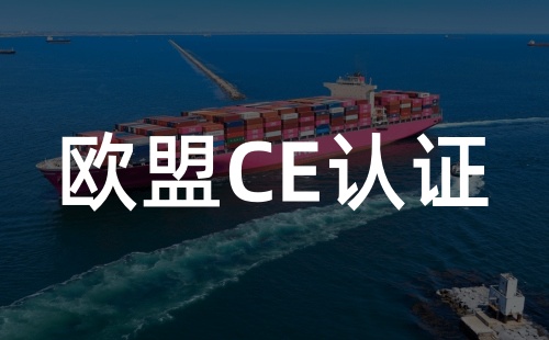 軸承有CE認(rèn)證嗎