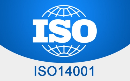 ISO14001認證是什么認證