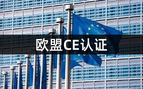 CE不認證口罩可以出口嗎
