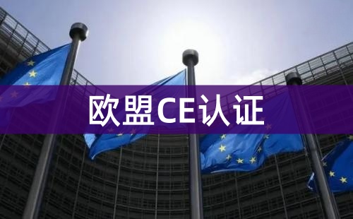 液體藥瓶不做CE認證可以嗎