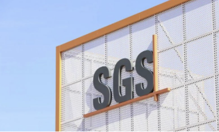 SGS認(rèn)證包括哪些