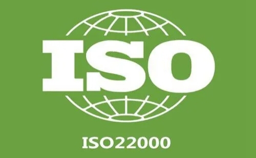 食品ISO22000認(rèn)證是什么