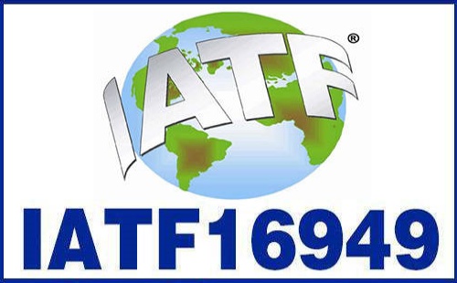 IATF16949證書有效期幾年