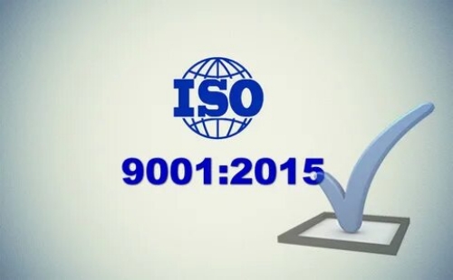 ISO9001 2015有什么用